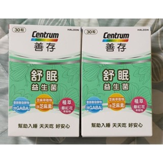 善存>>舒眠益生菌膠囊 30粒