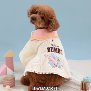 【PET PARADISE】小飛象寵物保暖連帽斗篷 (SS)｜DISNEY 2024新款 寵物精品 寵物斗篷SALE