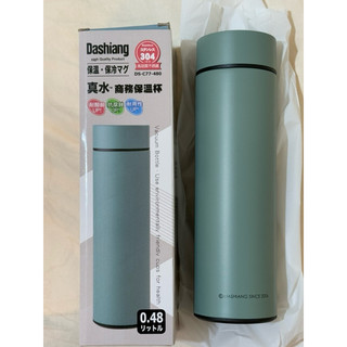 全新黃/藍Dashiang 大相商務真空保溫杯陶瓷塗層480ML內膽採304不鏽鋼及陶瓷塗層內膽 杯底防磨防碰撞設計防漏