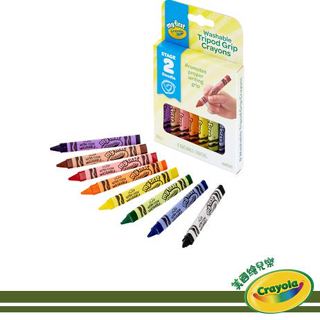 【crayola 繪兒樂 】幼兒可水洗三角筆桿蠟筆8色 _Perfect baby