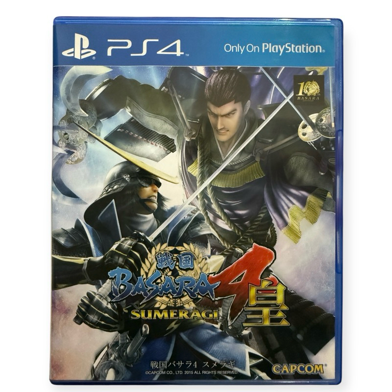 戦国BASARA4 皇【PS4】【未開封】 Amazon.co.jp: 戦国BASARA4 皇 - PS4 : ゲーム