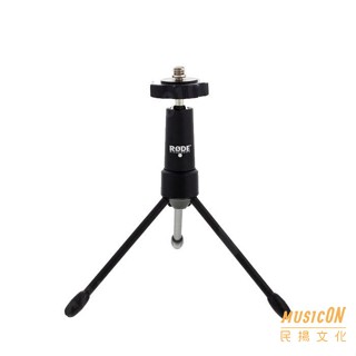 【民揚樂器】RODE Tripod 桌上型麥克風架 迷你三腳架 收音 錄音 可折疊 防震支架 可360°旋轉