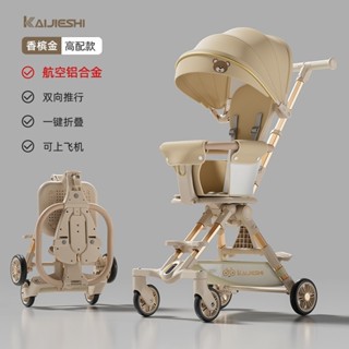 Babyplay 兒童輕便手推車 便攜手推車 折疊手推車 溜娃神器嬰兒四輪推車小孩手推車兒童輕便可坐可折疊寶寶簡易推車