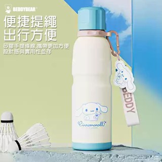 [BEDDYBEAR] 大耳狗運動保溫水壺 600ml(卡通保溫杯 保溫瓶 不鏽鋼 成人水壺 兒童水壺)