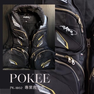 【阿賢釣具】⭐現貨⭐POKEE PK-1802 救生衣 太平洋 PK1802 磯釣 海釣必備 透氣救生衣 釣具