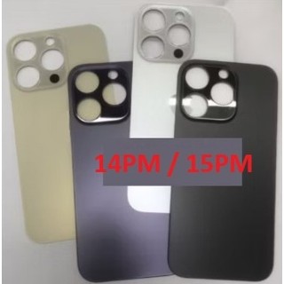 適用 IPhone 14Promax 14 Pro Max 電池背蓋 電池蓋 全新 台灣現貨