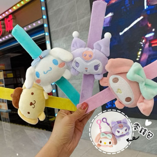【臺灣現貨】New 三麗鷗 彩虹熊 龍貓 史黛拉 零錢包 毛絨娃娃 拍拍手環 禮物 送禮 兒童節 收藏 娃娃機臺選物