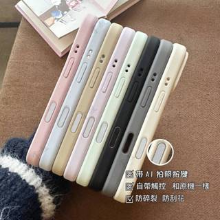 帶拍照按鍵 新款液態矽膠手機殼 適用iPhone 16 16Plus 16 Pro Max 蘋果16 軟糯純色防摔保護殼