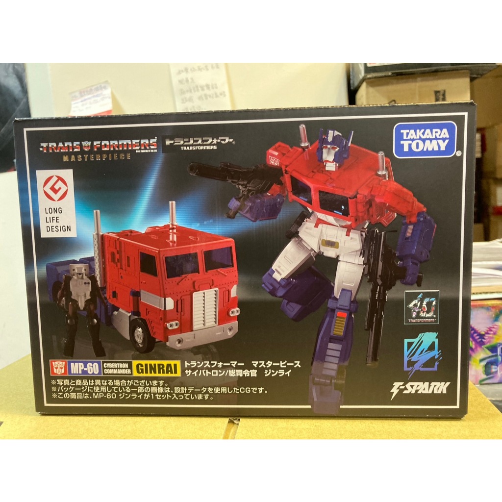 全新現貨 TAKARA TOMY 變形金剛 MP-60 MP60 超神迅雷 雷恩 仁萊 車頭 可動完成品