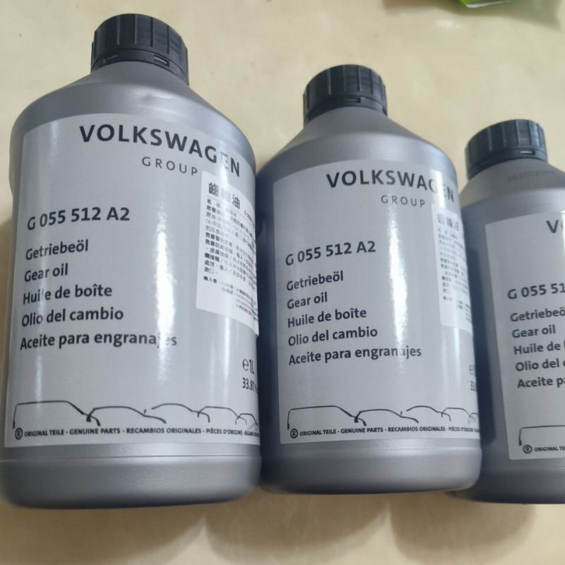 VW AUDI G055 512 A2 變速箱油 齒輪油