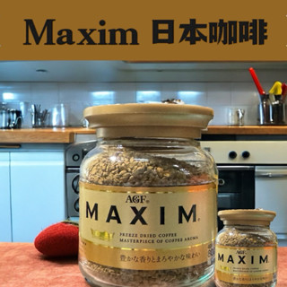 日本AGF MAXIM特調咖啡 80g 藍金/藍白 咖啡 日本原裝 咖啡罐 沖泡 AGF咖啡 咖啡 即溶咖啡 咖啡粉