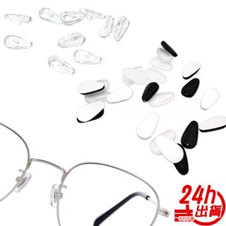 氣囊鼻墊 臺灣出貨 氣墊減壓 增高鼻墊 眼鏡矽膠鼻墊 止滑鼻墊 眼鏡防滑鼻墊 眼鏡鼻墊 現貨 舒適氣墊鼻墊 人魚朵朵