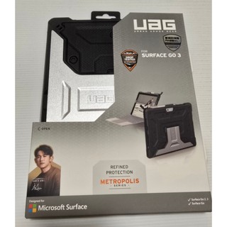 UAG Surface Go 1/2/3/4 耐衝擊保護殼