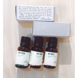 桃桃貓🌱ESCENTS 伊聖詩 JOHNRAY約翰森林 真正薰衣草 大西洋雪松 歐薄荷 歐洲赤松 迷迭香 精油15ml