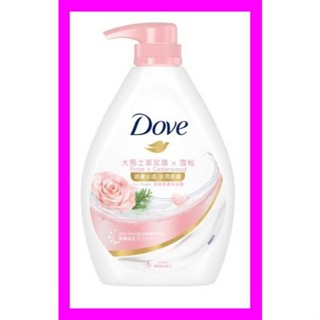大容量900ml~Dove 多芬 玫瑰水嫩 沐浴乳/【DOVE 多芬】滋養柔膚沐浴乳~效期2027年8月