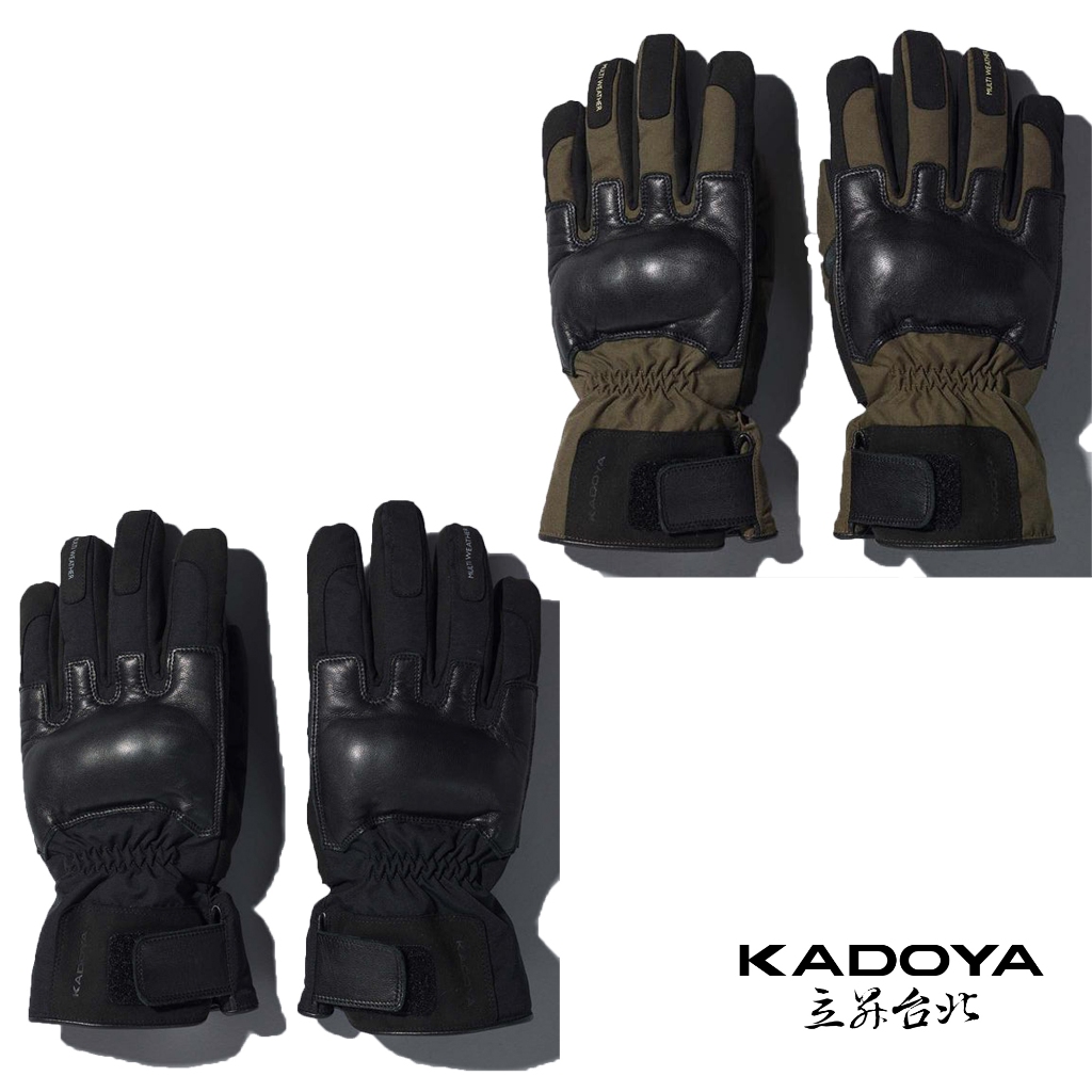 KADOYA 日本百年品牌 3363 冬季手套 RUBICON-WP GLOVE 防水 尼龍 可觸控【現貨｜立昇台北】