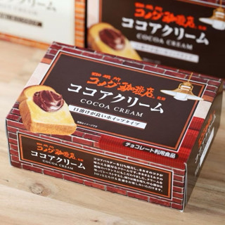 （預購）日本🇯🇵代購 丸和客美多咖啡店 巧克力奶油抹醬 180g