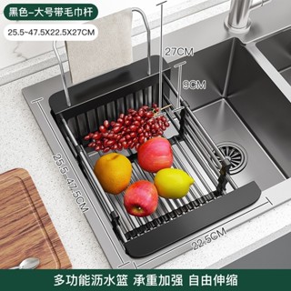不鏽鋼可伸縮廚房瀝水置物架 伸縮瀝水架 廚房水槽置物架 廚房瀝水架 水槽收納架 水槽瀝水架 瀝水架 多功能碗筷餐盤晾曬