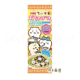 【🔥】日本 丸美屋 飯友 ちいかわ CHIIKAWA 吉伊卡哇 茶漬 茶泡飯 日本購入 空運寄回✈️