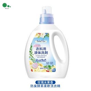 日本 Mitsuei 防臭 酵素 洗衣精 2kg 玫瑰水果香