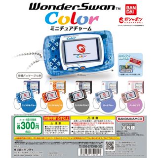 日版 扭蛋 WonderSwan Color 掌機模型吊飾 WS Wonder Swan
