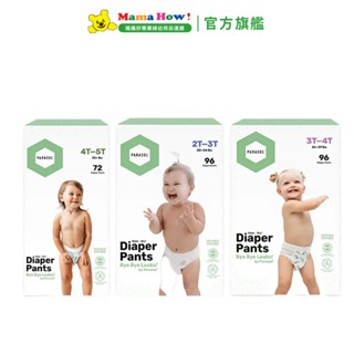 【Parasol】Clear+Dry 水凝果凍褲-工藝升級版超值箱（箱購） 媽媽好婦幼用品連鎖