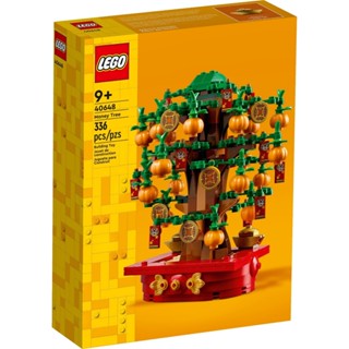 [大王機器人] 樂高 LEGO 40648 Money Tree 金錢樹