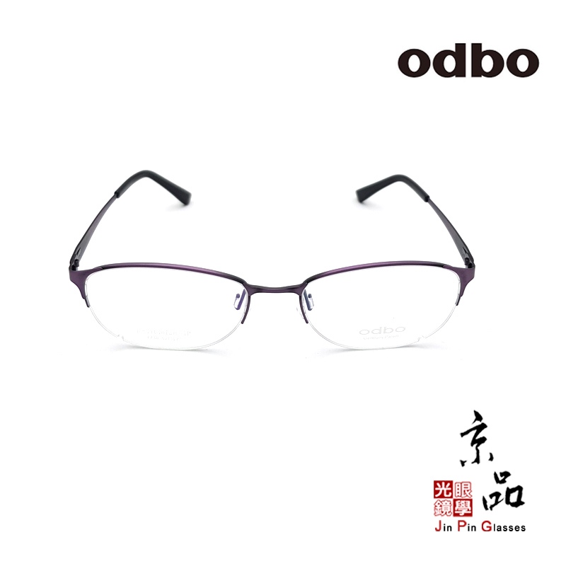 odbo 1730 C57 52MM 紫色 設計款 鈦金屬 光學鏡框 JPG 京品眼鏡1730