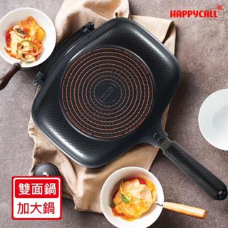 【雙面鍋IH可拆】韓國 HAPPYCALL IH石墨烯瞬熱不沾 雙面鍋-加大｜方煎鍋 烤雞 煎魚 電磁爐/不挑爐