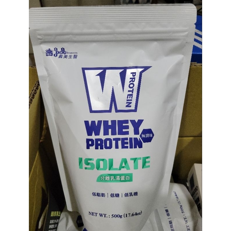 義美生醫W PROTEIN分離乳清蛋白粉(500g)