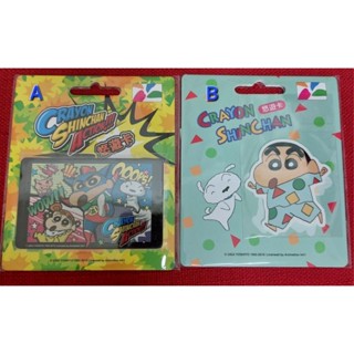 蠟筆小新悠遊卡 蠟筆小新ACTION悠遊卡 蠟筆小新悠遊卡-睡衣小新 睡衣小新悠遊卡