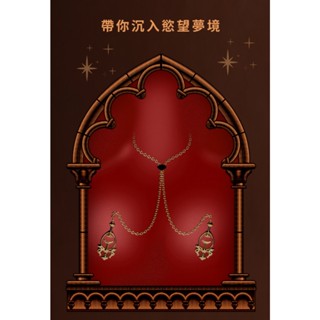 UPKO 項鍊提拉乳夾 項鍊結合乳夾 項鍊秒變牽引練 情趣 乳夾 牽引練 項鍊 SM