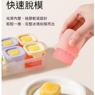 嬰兒副食品分裝盒 矽膠輔食盒 加厚保鮮盒 食品密封盒 迷你食品級保鮮盒 果醬分裝盒 矽膠寶寶冷凍盒 分裝盒 零食盒