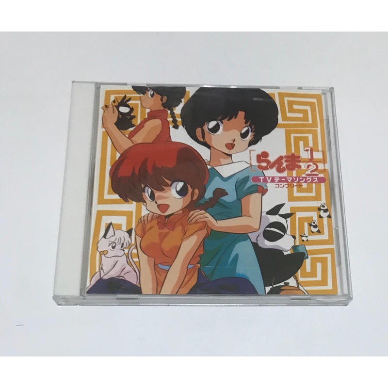 CD 亂馬1/2 CD 亂馬1/2