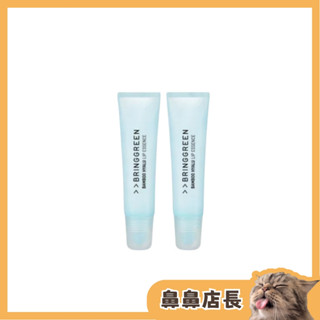 【鼻鼻店長】BRING GREEN｜玻尿酸唇部精華 護唇膏 潤唇膏 11g 二入組 護唇精華 保濕 BRINGGREEN