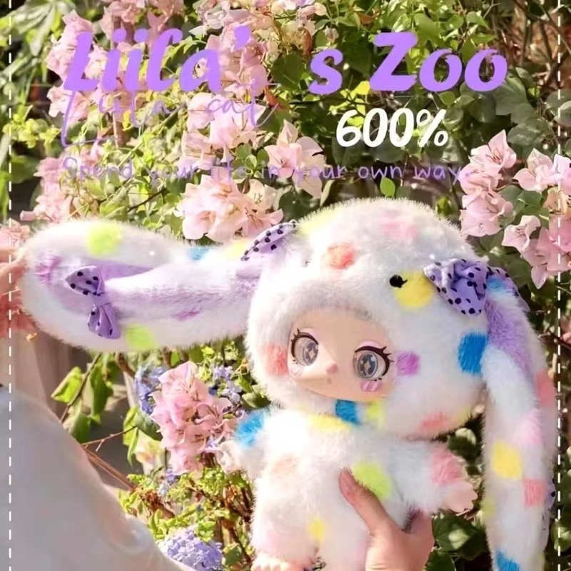 【新品】Liila's Zoo 600% 1体　セール中‼️ 新品】Liila's Zoo 600% 1体セール中‼️