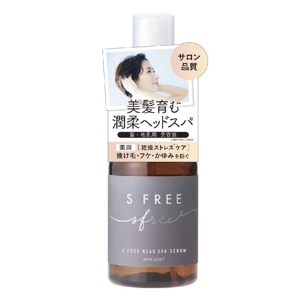 S_FREE極上頭皮SPA按摩養護美容液100g 《日藥本舖》
