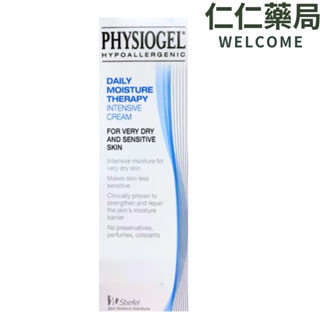 PHYSIOGEL 潔美淨 層脂質高效保濕滋潤乳霜 100ml/瓶【仁仁藥局】高效保濕修護精華霜