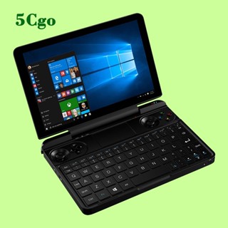 5Cgo.【樂趣購】二手gpd win max遊戲筆電掌上筆電電腦酷睿i5超便攜迷你電腦8吋t739209709220