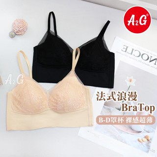 A2G®【Bra Top 小可愛、運動內衣】臺灣獨賣 會呼吸內衣 背心式內衣 性感網紗 冰絲涼感 固定襯墊 內衣 712