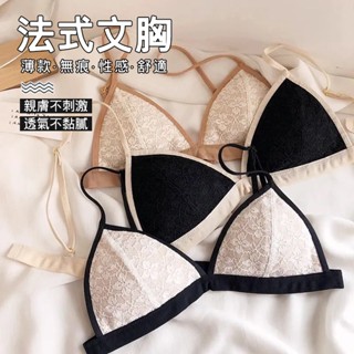果果🎀【現貨速達~】內衣女 女生內衣 聚攏 性感文胸 薄款 無鋼圈 三角杯內衣女 比基尼內衣 比基尼內衣 薄杯內衣