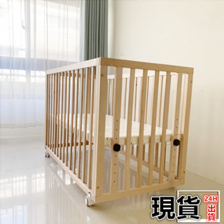 現貨 嬰兒床 實木嬰兒床 環保嬰兒床 多功能兒童床 遊戲床 床邊床 圍欄 沙發床 娃娃床 兒童床 拼接床