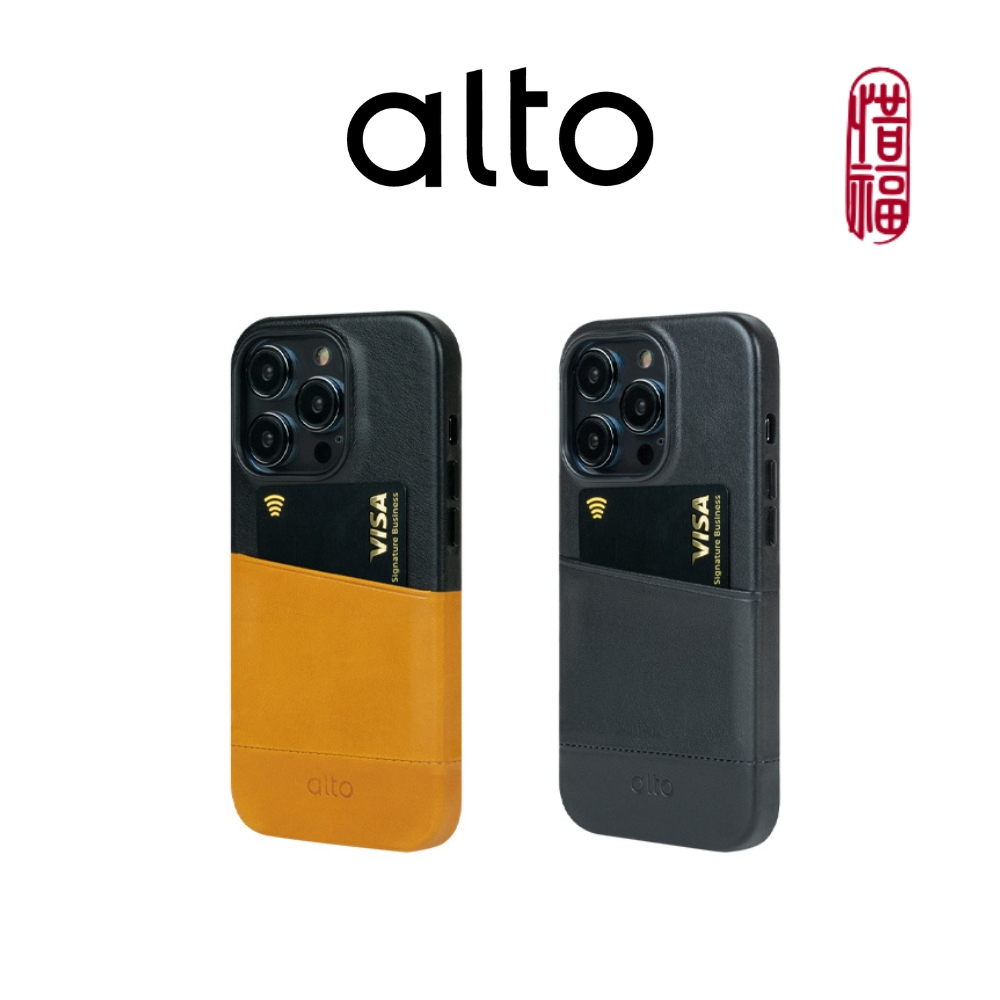 Alto 惜福品 – iPhone 14 系列皮革手機殼 - Metro（插卡款）