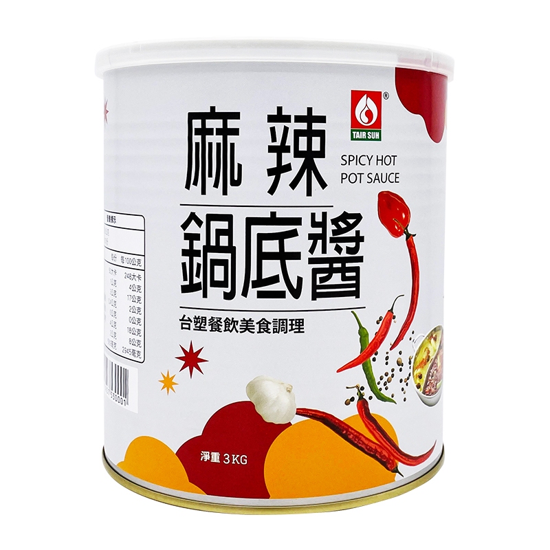 整箱出貨【台塑鑽】麻辣鍋底醬3kg(一箱6罐/免運)