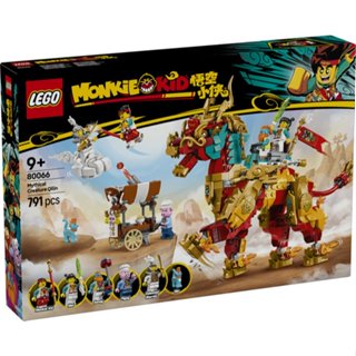 【臺中翔智積木】LEGO 樂高 悟空小俠 Monkie Kid 系列 80066 神獸火麒麟