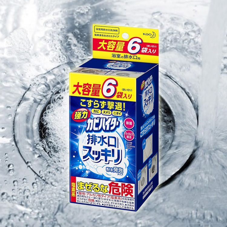 日本 花王 KAO 排水口發泡清潔粉(40gX6入)／馬桶汙垢泡沫清潔劑(40gX3入)【小三美日】DS024709x