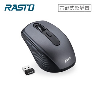 RASTO RM29 銀翼六鍵式超靜音無線滑鼠