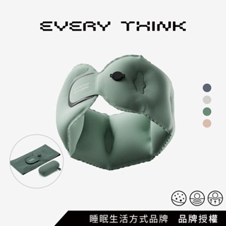 EVERY THINK｜捲捲充氣護頸枕 口袋旅行枕 10秒快速充氣 環繞支撐 軟硬可調 多色可選