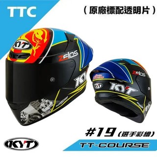 KYT TCC安全帽全罩式#19選手彩繪安全帽#19 選手彩繪