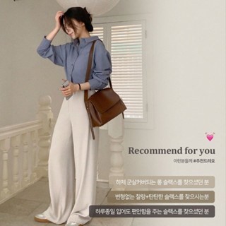 Codibook｜韓國 ifyou 茱莉皺褶防皺寬褲 - 4色 / S,M,L［現貨 - 淺米M］長褲 闊腿褲 女裝